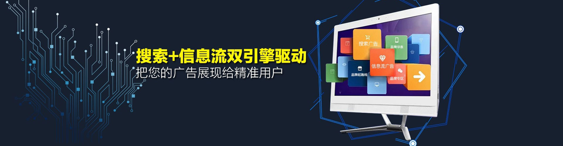 香河百度推广代理