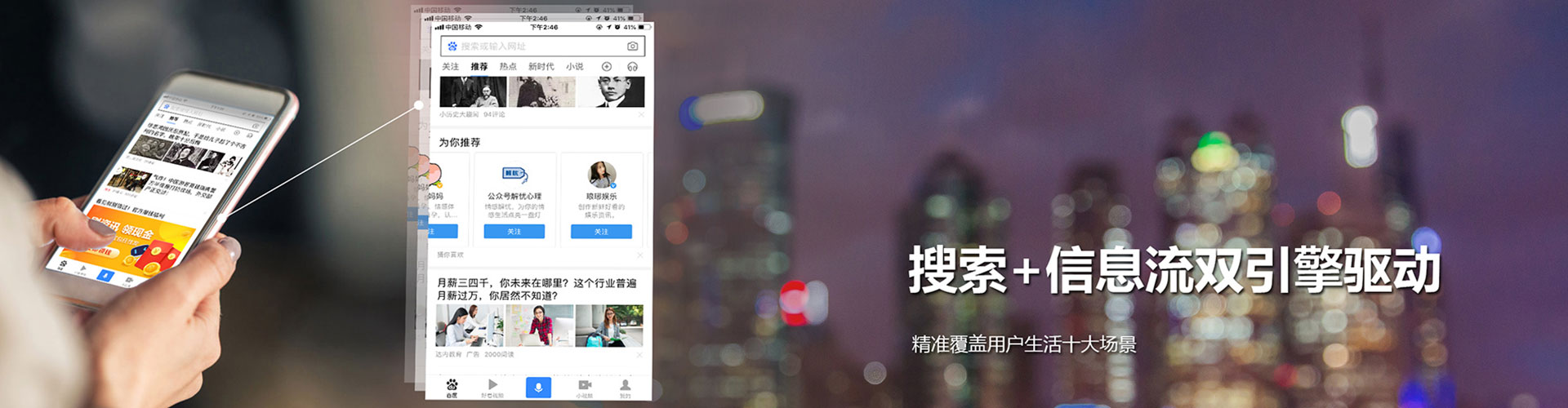 香河sem主管