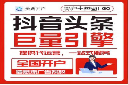 某科技公司如何通过信息流投放提升用户活跃度