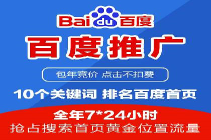 如何在搜索广告中获取更多返点奖励
