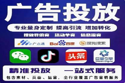 百度推广托管实操案例，揭秘推广效果提升之道